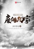 我在武侠世界雇佣玩家起点