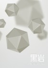 地球重启