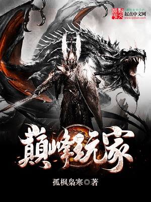 巅峰玩家玄元v5