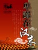 卑鄙在古代是什么意思