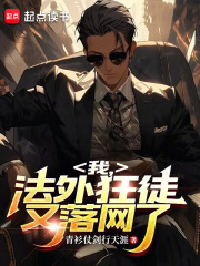 法外狂徒:这个罪犯连鬼也不放