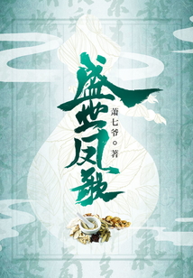 鬼帝狂妻:纨绔大小姐 第843章