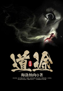 道途机器人