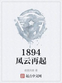 风云再起1988