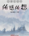 记录生活中所感所想