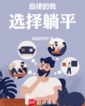 这个自律挑战不对劲