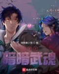 斗罗之暗暗武魂