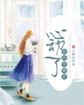 心动了,我的学霸君